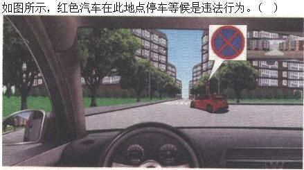 军队文职司机岗,章节练习,基础复习,安全行车常识