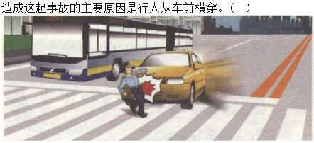 军队文职司机岗,章节练习,基础复习,安全行车常识