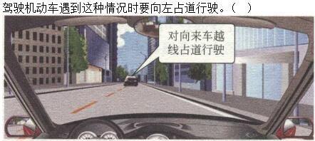 军队文职司机岗,章节练习,安全行车常识