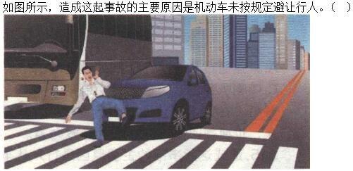 军队文职司机岗,章节练习,安全行车常识