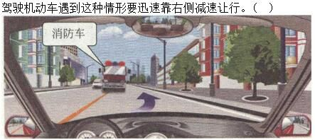 军队文职司机岗,专项练习,军队文职招聘《司机岗》驾驶常识
