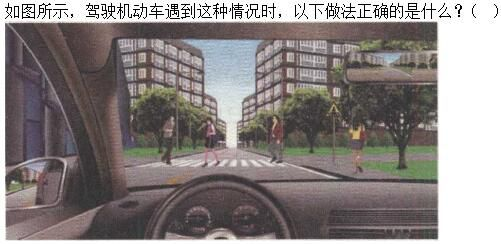 军队文职司机岗,专项练习,军队文职招聘《司机岗》文明驾驶常识