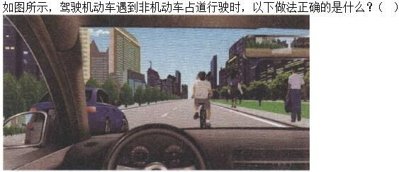 军队文职司机岗,专项练习,军队文职招聘《司机岗》文明驾驶常识