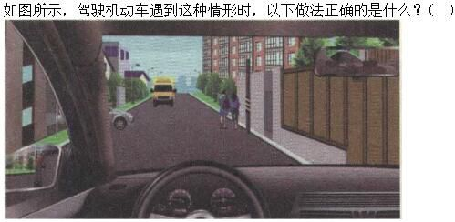 军队文职司机岗,专项练习,军队文职招聘《司机岗》文明驾驶常识