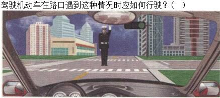 军队文职司机岗,专项练习,军队文职招聘《司机岗》文明驾驶常识