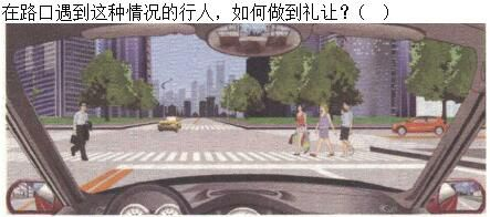 军队文职司机岗,专项练习,军队文职招聘《司机岗》文明驾驶常识