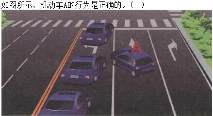 军队文职司机岗,专项练习,军队文职招聘《司机岗》文明驾驶常识