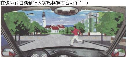 军队文职司机岗,专项练习,军队文职招聘《司机岗》文明驾驶常识