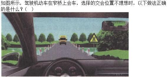 军队文职司机岗,专项练习,军队文职招聘《司机岗》文明驾驶常识