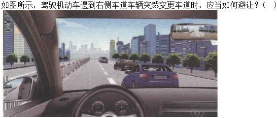 军队文职司机岗,专项练习,军队文职招聘《司机岗》文明驾驶常识