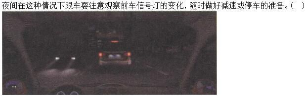 军队文职司机岗,专项练习,军队文职招聘《司机岗》文明驾驶常识