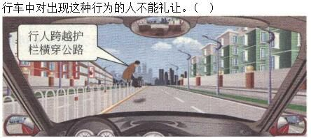 军队文职司机岗,专项练习,军队文职招聘《司机岗》文明驾驶常识
