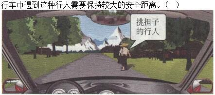军队文职司机岗,专项练习,军队文职招聘《司机岗》文明驾驶常识