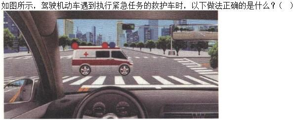 军队文职司机岗,专项练习,军队文职招聘《司机岗》文明驾驶常识