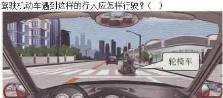 军队文职司机岗,专项练习,军队文职招聘《司机岗》文明驾驶常识