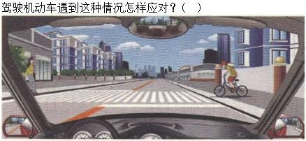 军队文职司机岗,章节练习,司机岗