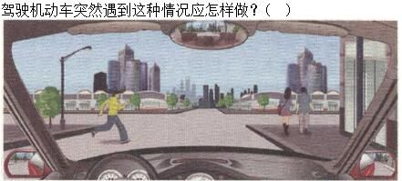 军队文职司机岗,专项练习,军队文职招聘《司机岗》文明驾驶常识