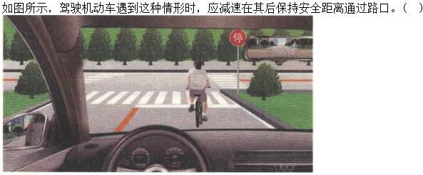 军队文职司机岗,章节练习,基础复习,驾驶职业道德和文明驾驶常识