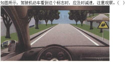 军队文职司机岗,专项练习,军队文职招聘《司机岗》文明驾驶常识