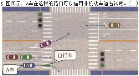 军队文职司机岗,章节练习,军队文职司机