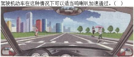 军队文职司机岗,专项练习,军队文职招聘《司机岗》文明驾驶常识
