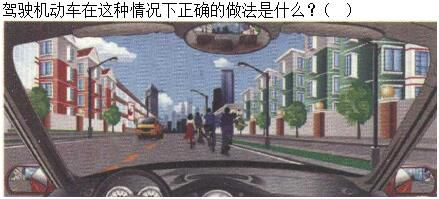 军队文职司机岗,专项练习,军队文职招聘《司机岗》文明驾驶常识