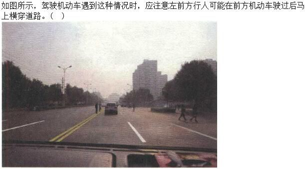 军队文职司机岗,专项练习,军队文职招聘《司机岗》文明驾驶常识