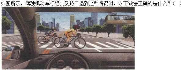 军队文职司机岗,专项练习,军队文职招聘《司机岗》文明驾驶常识
