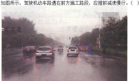 军队文职司机岗,专项练习,军队文职招聘《司机岗》文明驾驶常识