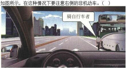 军队文职司机岗,专项练习,军队文职招聘《司机岗》文明驾驶常识