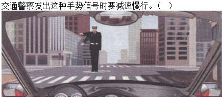 军队文职司机岗,专项练习,军队文职招聘《司机岗》文明驾驶常识