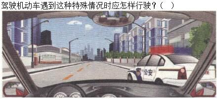 军队文职司机岗,专项练习,军队文职招聘《司机岗》文明驾驶常识