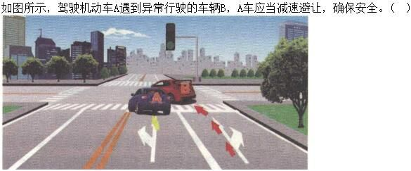 军队文职司机岗,专项练习,军队文职招聘《司机岗》文明驾驶常识