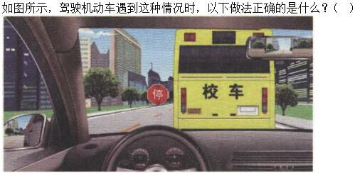 军队文职司机岗,专项练习,军队文职招聘《司机岗》文明驾驶常识