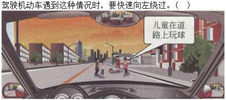 军队文职司机岗,专项练习,军队文职招聘《司机岗》文明驾驶常识