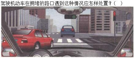 军队文职司机岗,专项练习,军队文职招聘《司机岗》文明驾驶常识