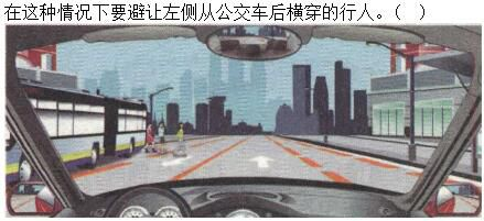 军队文职司机岗,专项练习,军队文职招聘《司机岗》文明驾驶常识