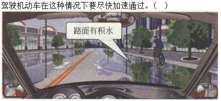 军队文职司机岗,章节练习,驾驶执业道德和文明驾驶常识