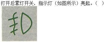军队文职司机岗,专项练习,军队文职招聘《司机岗》机动车驾驶操作知识