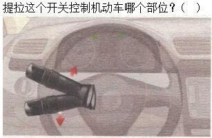军队文职司机岗,章节练习,机动车驾驶操作相关基础知识