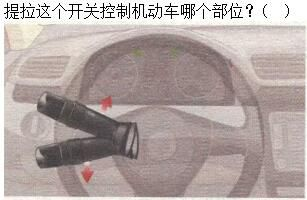 军队文职司机岗,章节练习,基础复习,机动车驾驶操作相关基础知识