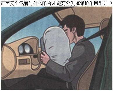 军队文职司机岗,章节练习,机动车驾驶操作相关基础知识