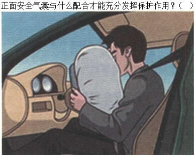 军队文职司机岗,章节练习,基础复习,机动车驾驶操作相关基础知识