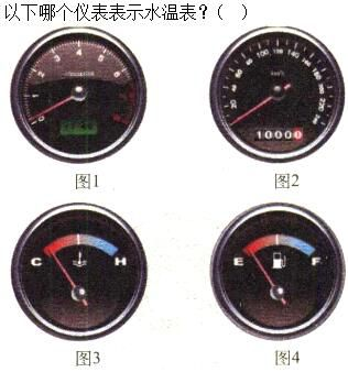 军队文职司机岗,章节练习,基础复习,机动车驾驶操作相关基础知识