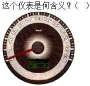 军队文职司机岗,章节练习,基础复习,机动车驾驶操作相关基础知识