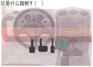 军队文职司机岗,章节练习,基础复习,机动车驾驶操作相关基础知识