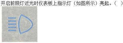 军队文职司机岗,专项练习,军队文职招聘《司机岗》机动车驾驶操作知识