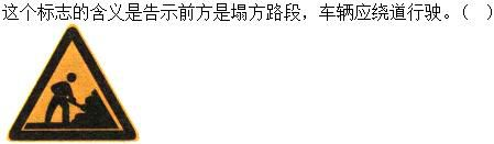 军队文职司机岗,章节练习,基础复习,机动车驾驶操作相关基础知识