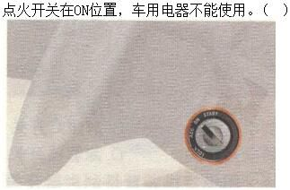 军队文职司机岗,章节练习,军队文职司机