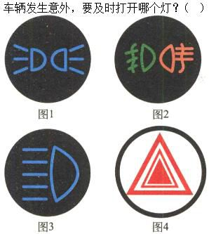军队文职司机岗,章节练习,基础复习,机动车驾驶操作相关基础知识